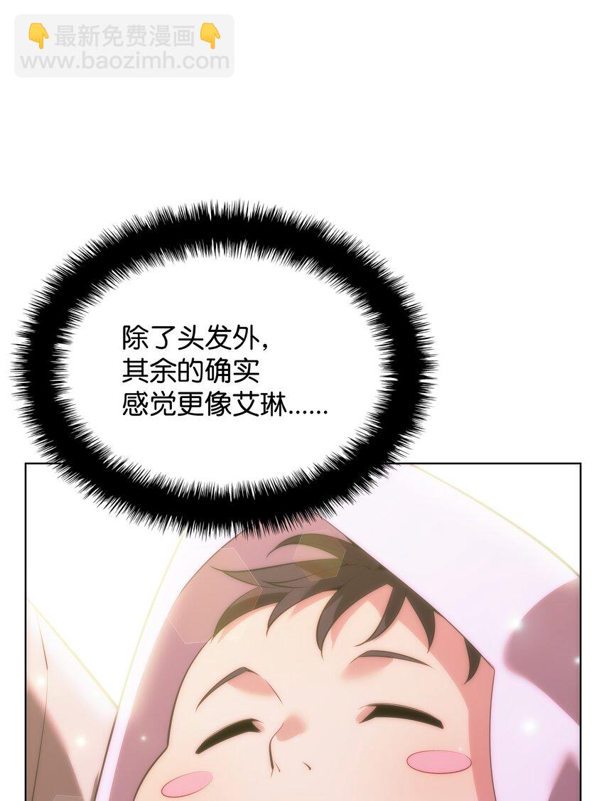 173 生者与灭者(1/3)-第174话