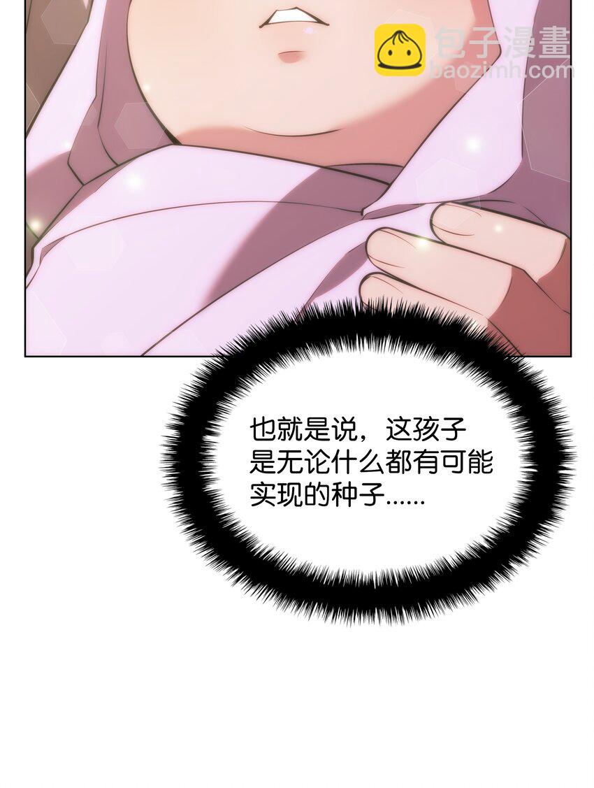 173 生者与灭者(1/3)-第174话
