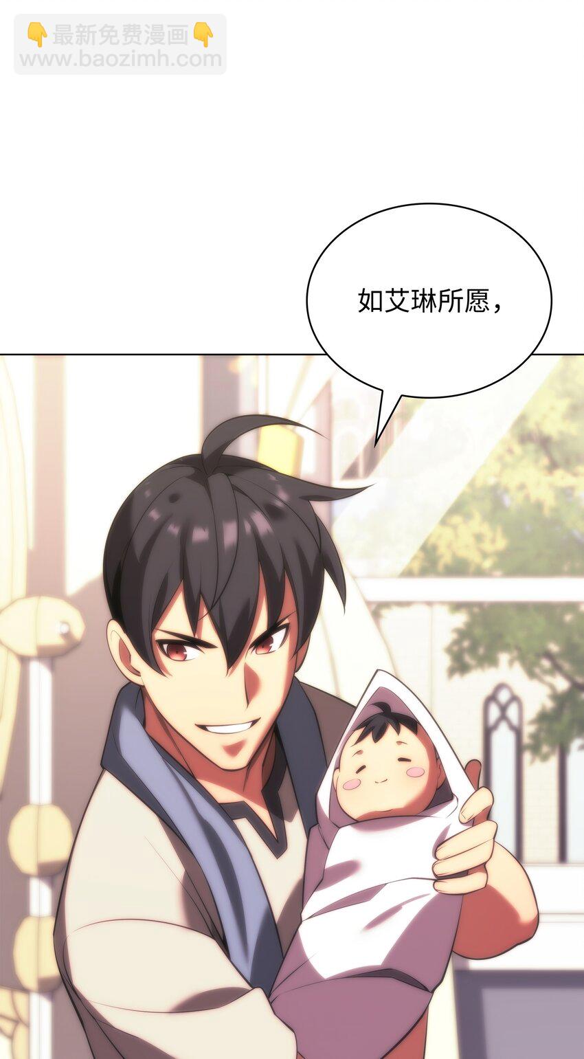 173 生者与灭者(1/3)-第174话