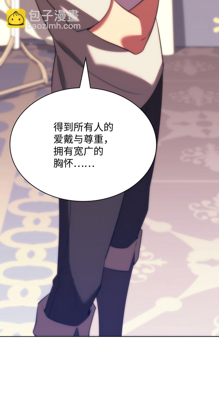 173 生者与灭者(1/3)-第174话