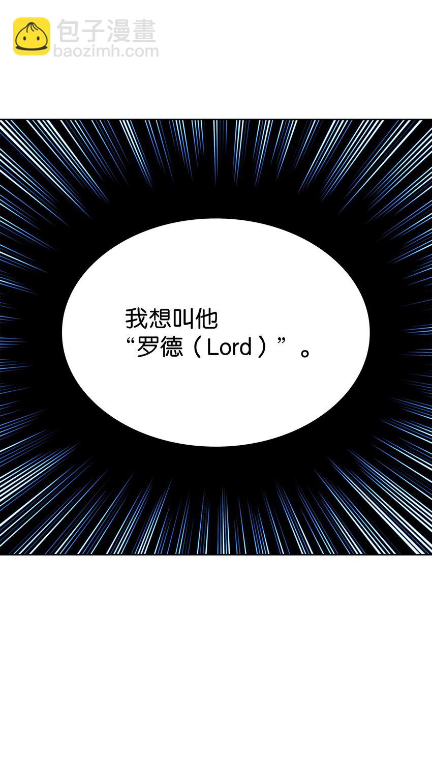 173 生者与灭者(1/3)-第174话