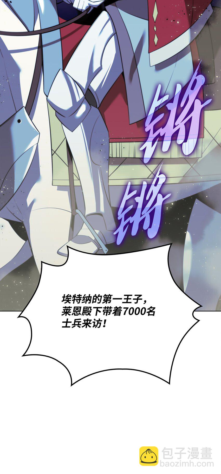 173 生者与灭者(1/3)-第174话