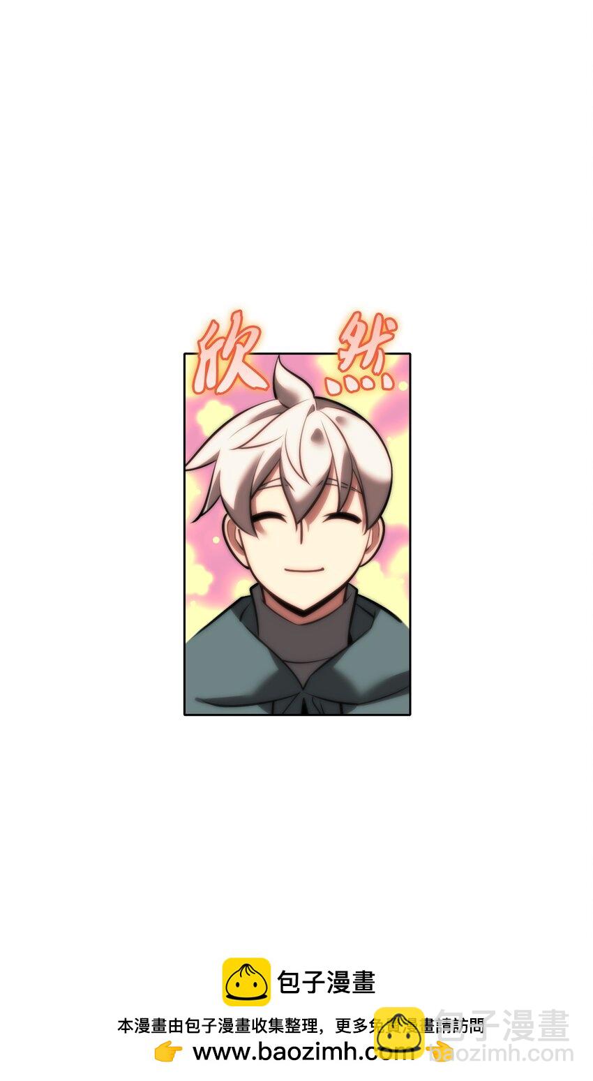 173 生者与灭者(1/3)-第174话