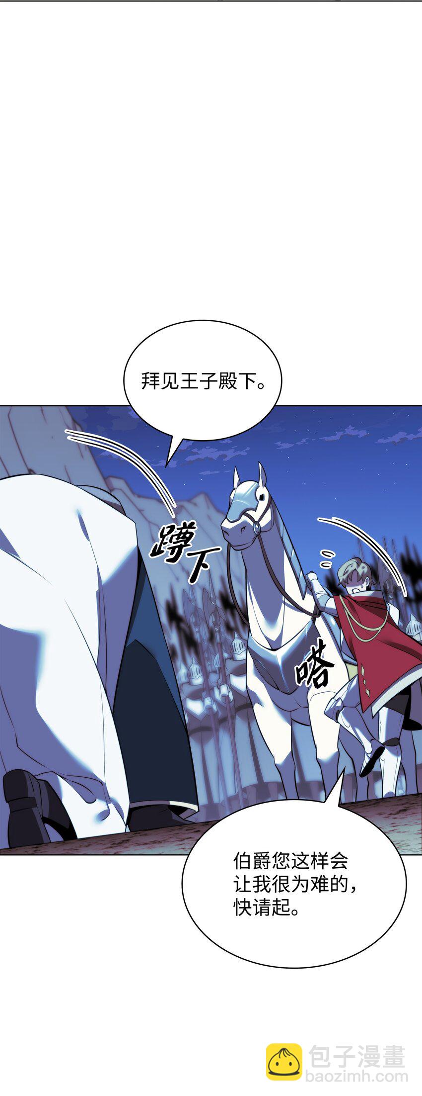 173 生者与灭者(1/3)-第174话