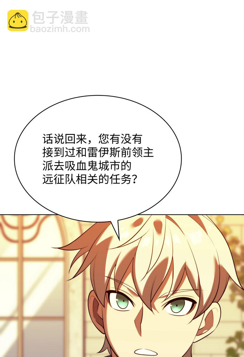 175 毕业典礼(1/3)-第176话