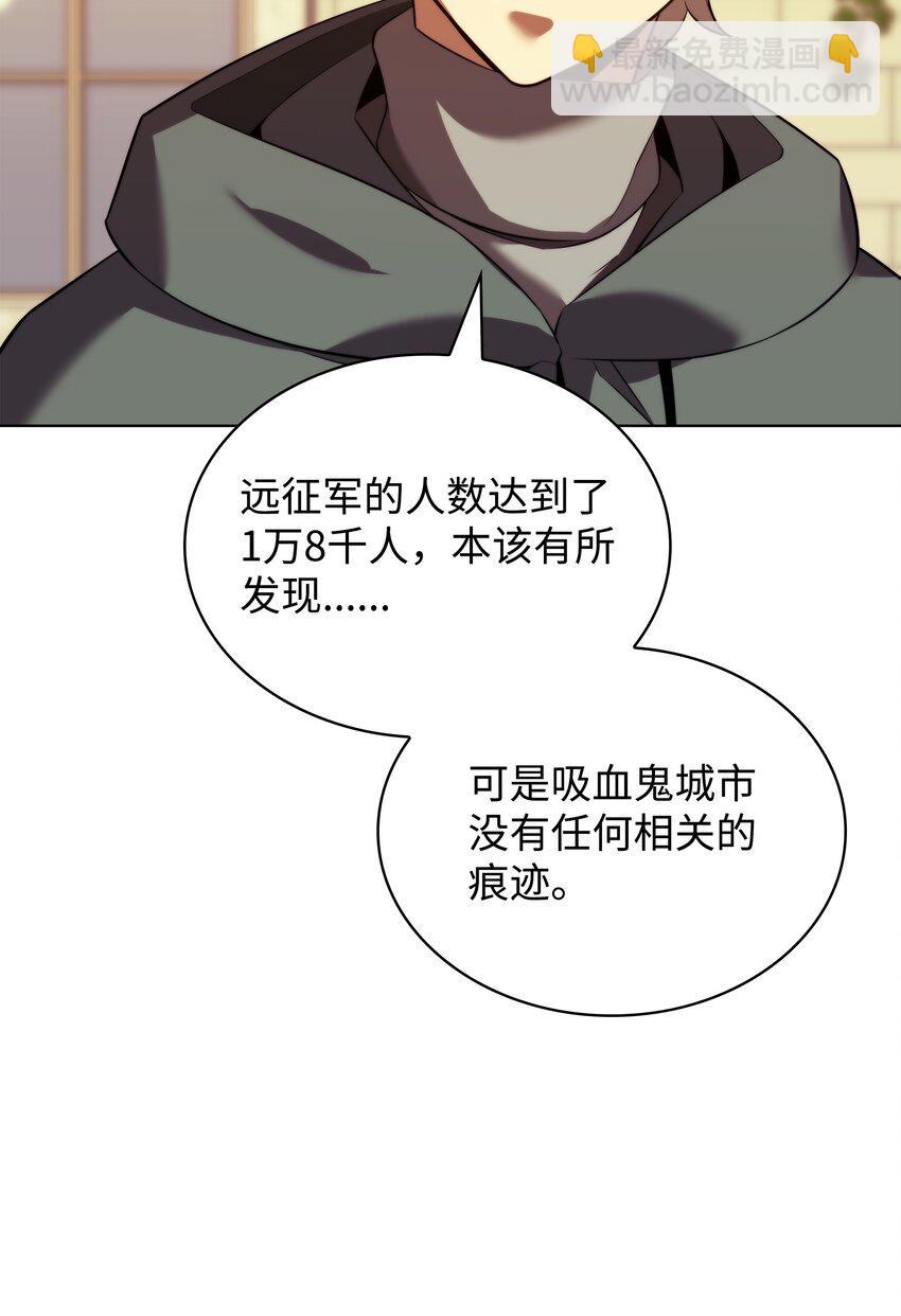 175 毕业典礼(1/3)-第176话