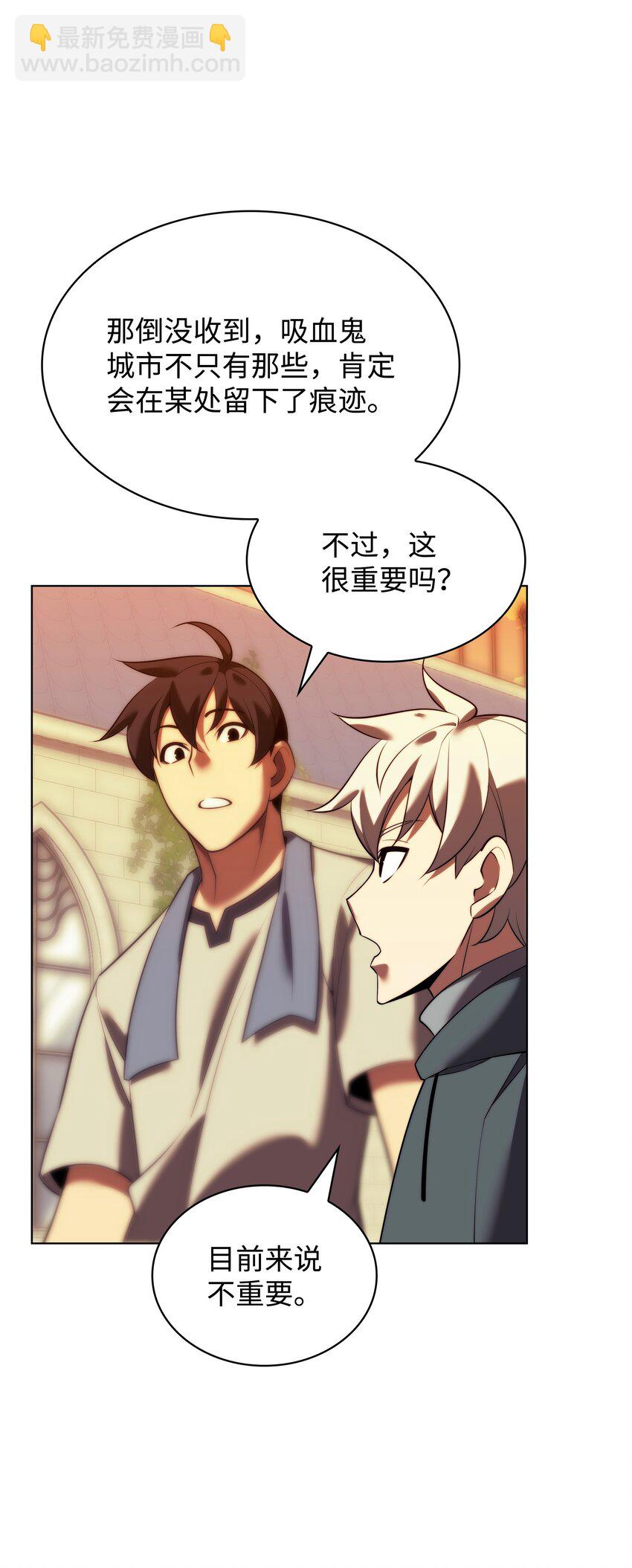 175 毕业典礼(1/3)-第176话