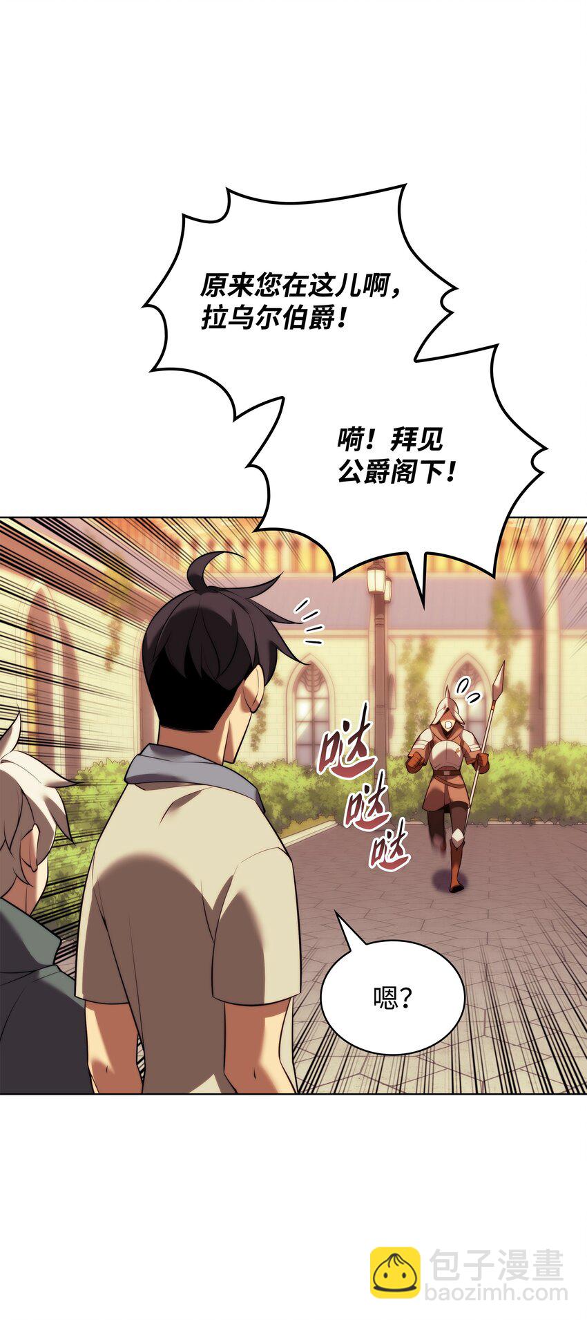 175 毕业典礼(1/3)-第176话