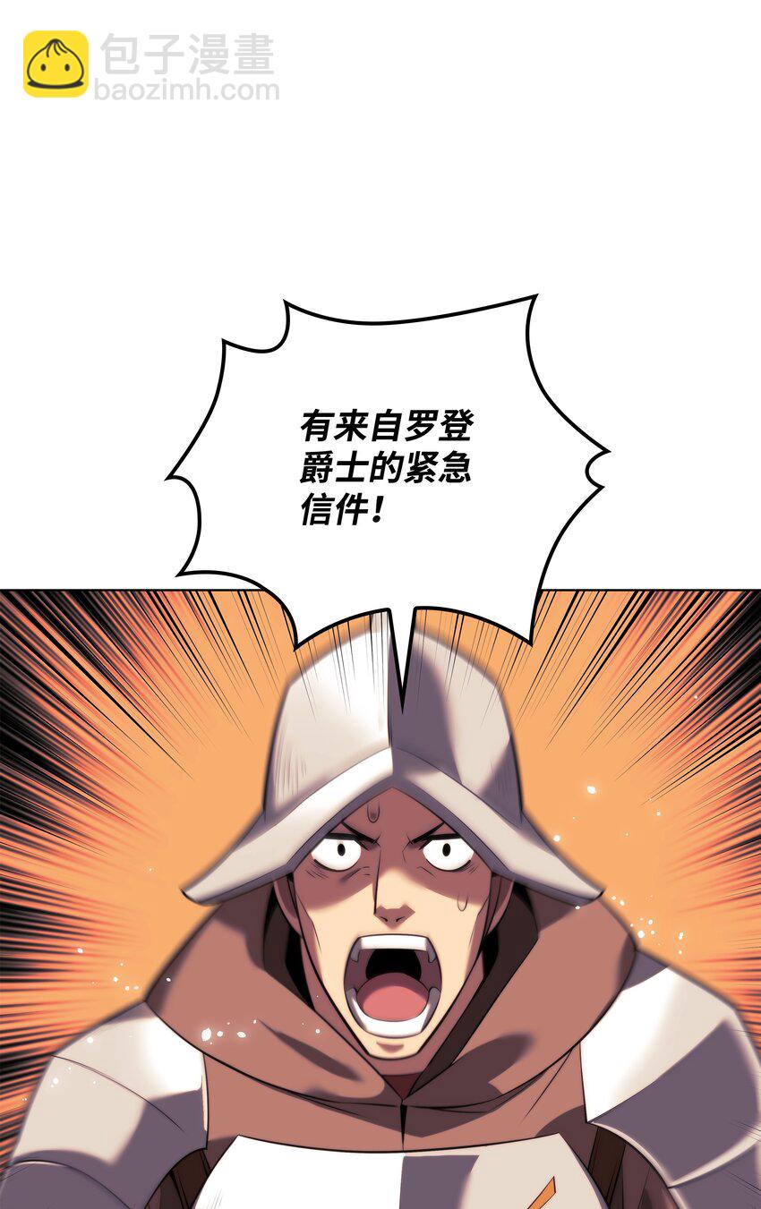175 毕业典礼(1/3)-第176话