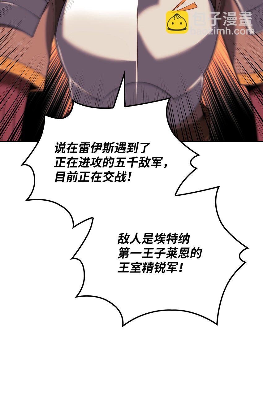 175 毕业典礼(1/3)-第176话