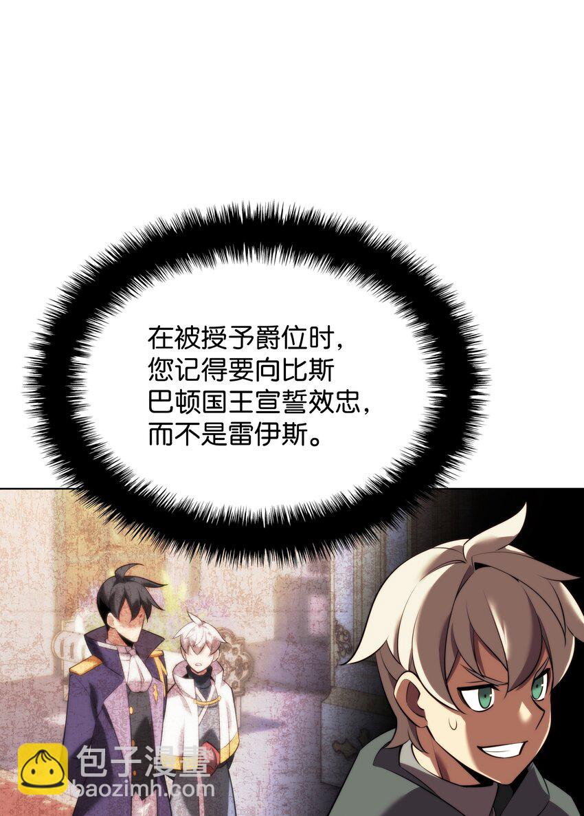 175 毕业典礼(1/3)-第176话