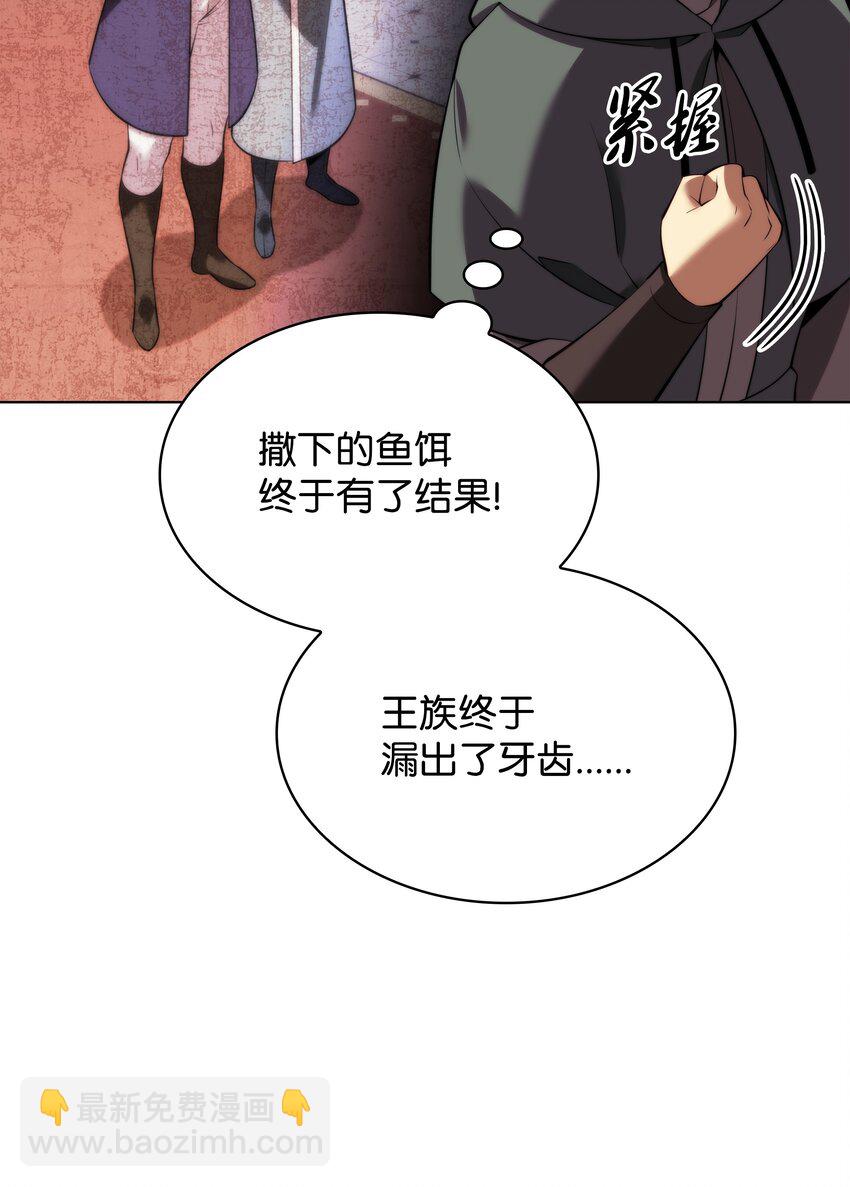 175 毕业典礼(1/3)-第176话