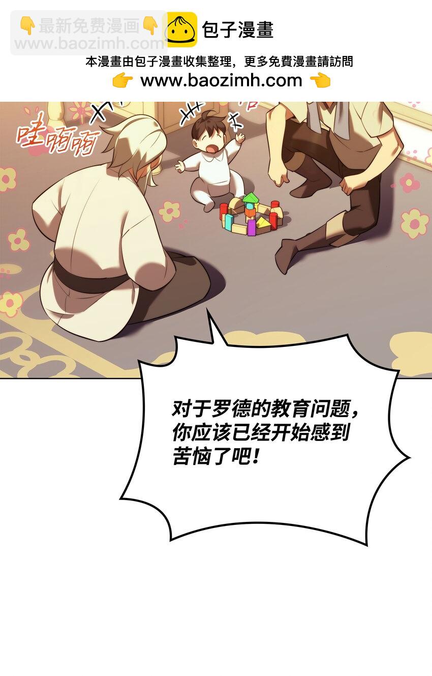 175 毕业典礼(1/3)-第176话