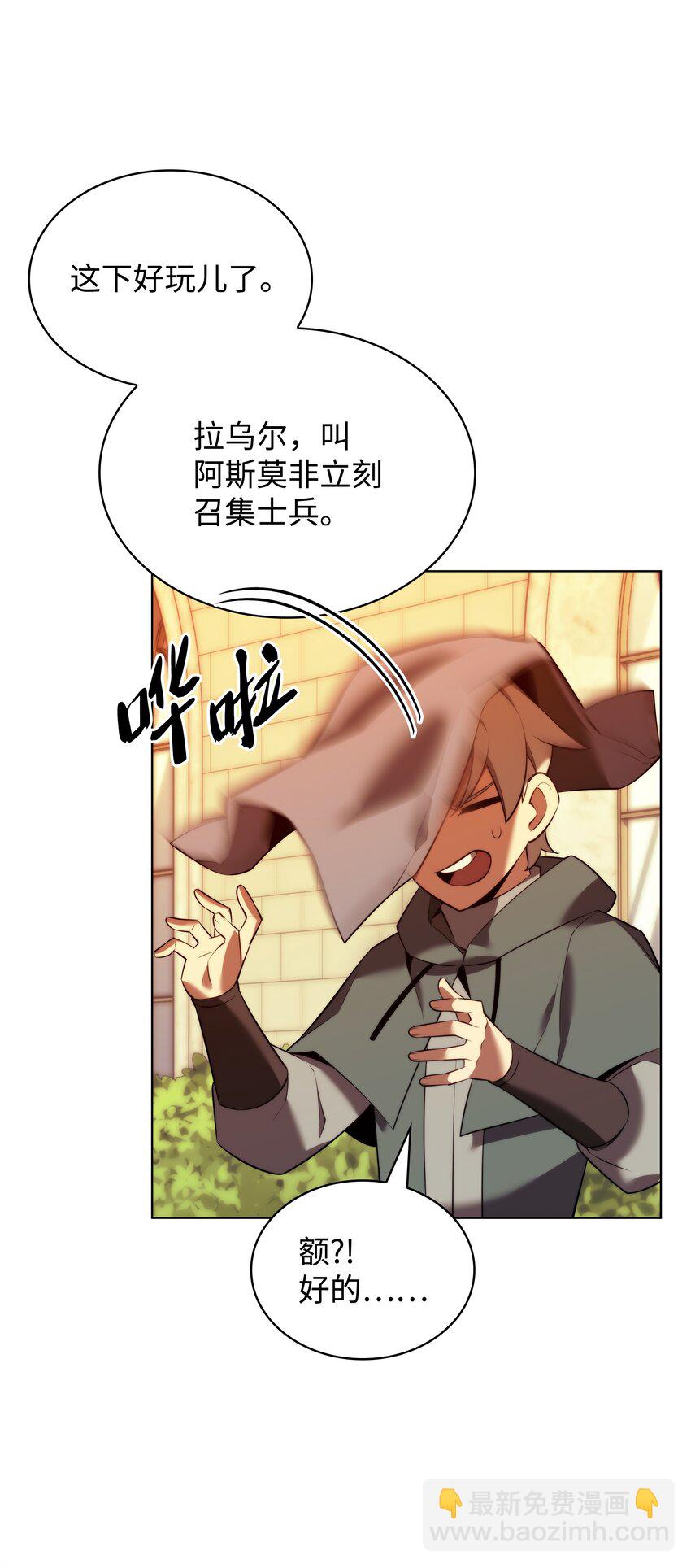 175 毕业典礼(1/3)-第176话