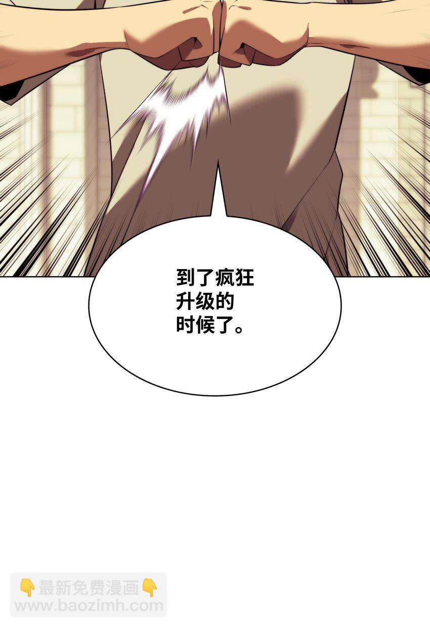 175 毕业典礼(1/3)-第176话