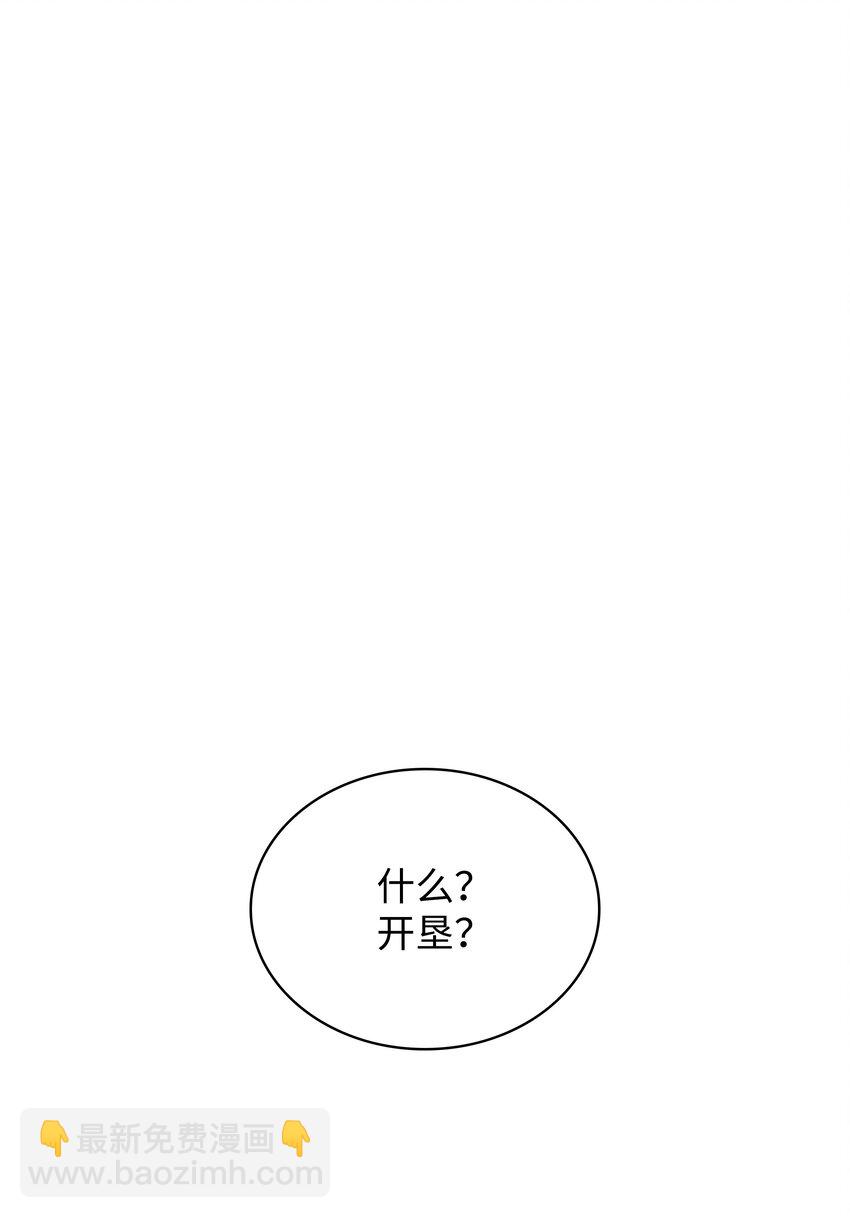 175 毕业典礼(1/3)-第176话