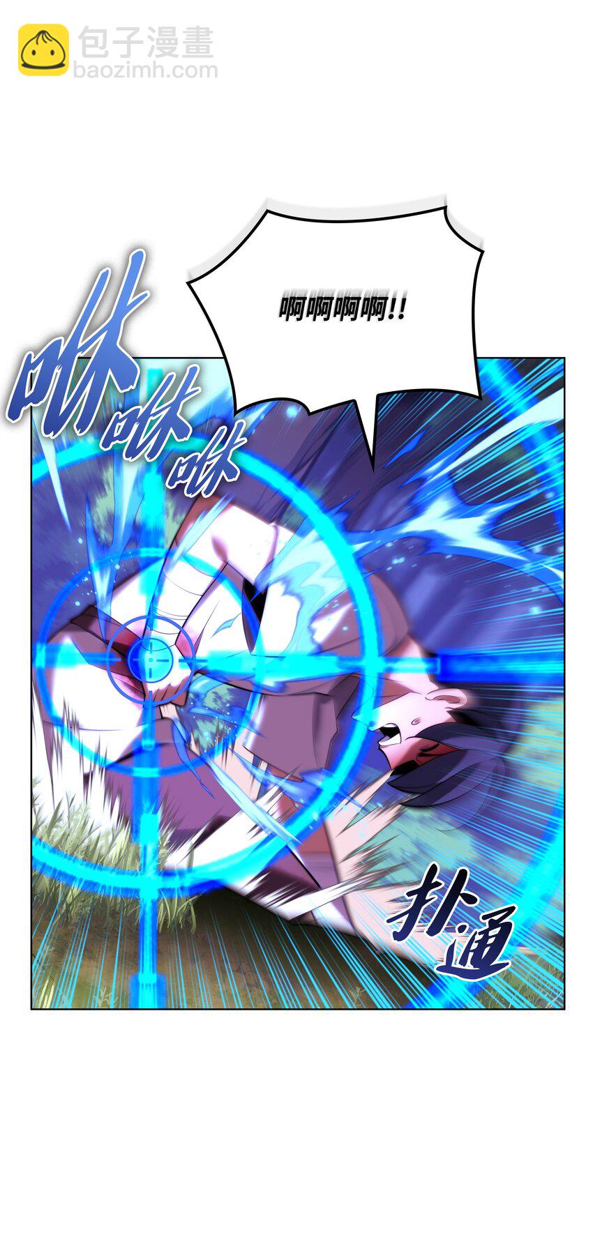 175 毕业典礼(1/3)-第176话