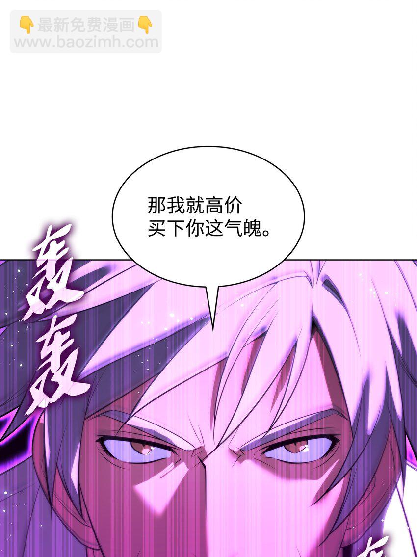 175 毕业典礼(1/3)-第176话
