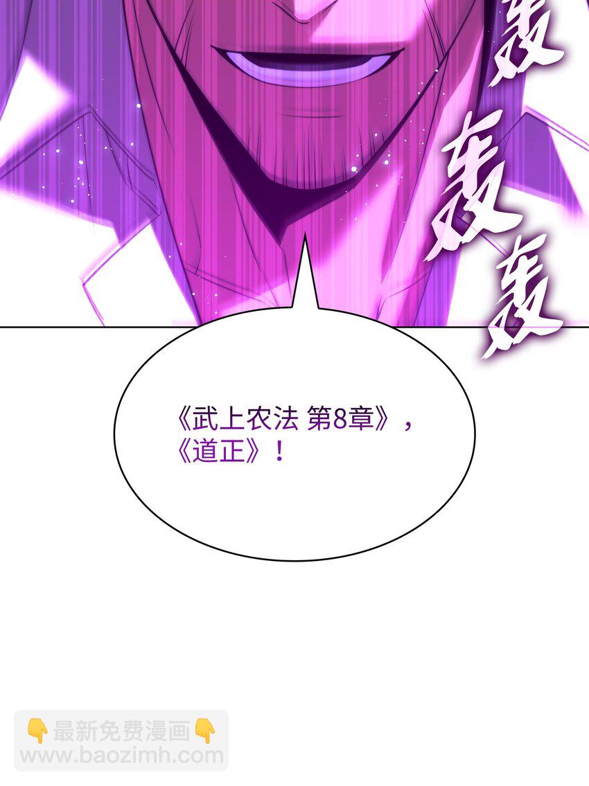 175 毕业典礼(1/3)-第176话
