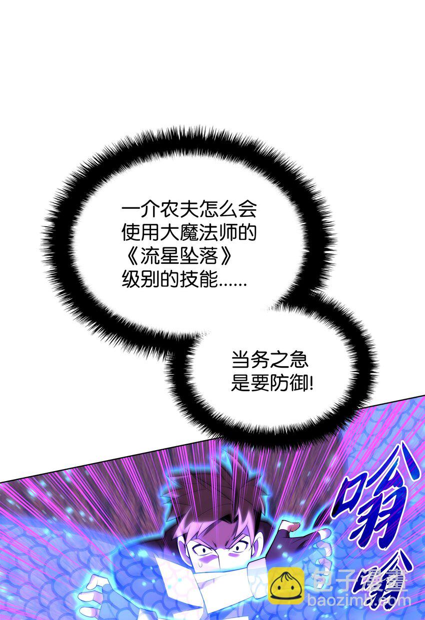 175 毕业典礼(1/3)-第176话