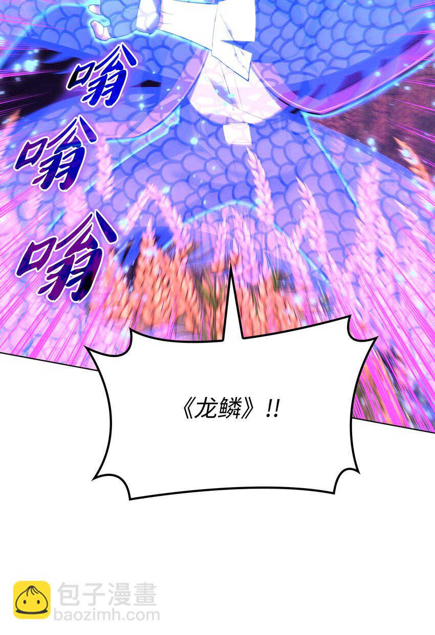 175 毕业典礼(1/3)-第176话