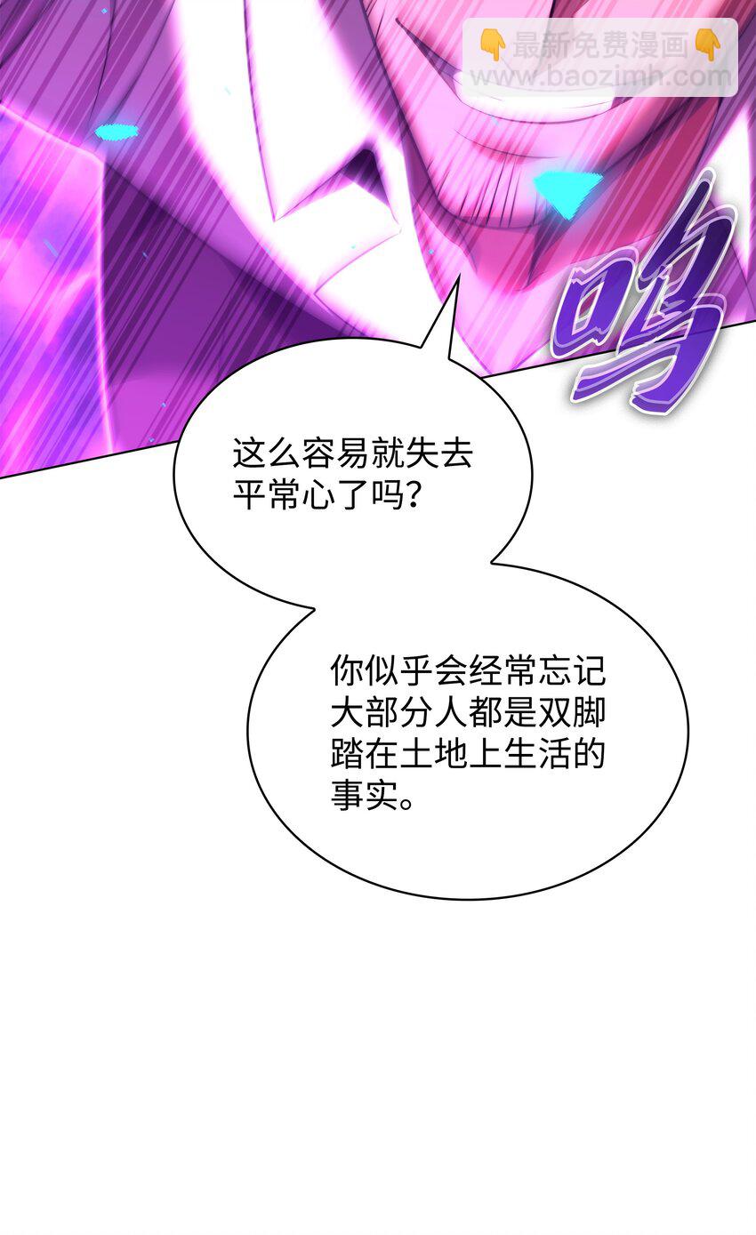 175 毕业典礼(1/3)-第176话
