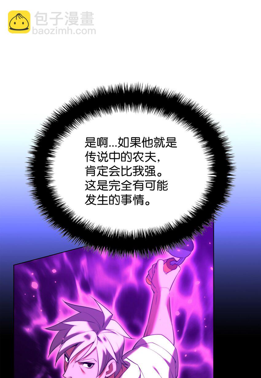 175 毕业典礼(1/3)-第176话