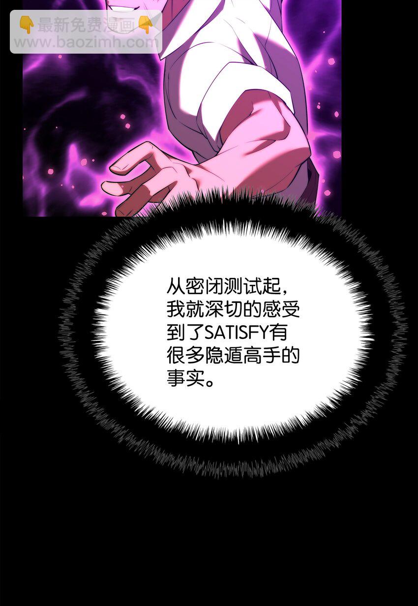 175 毕业典礼(1/3)-第176话