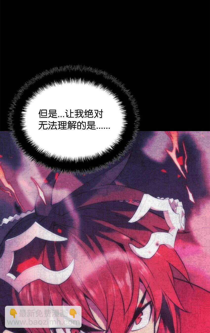 175 毕业典礼(1/3)-第176话