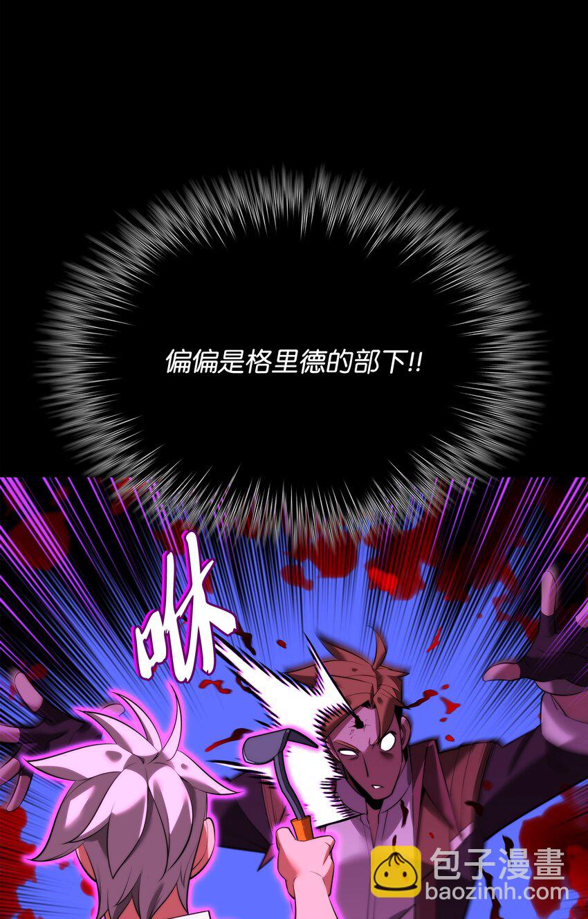 175 毕业典礼(1/3)-第176话