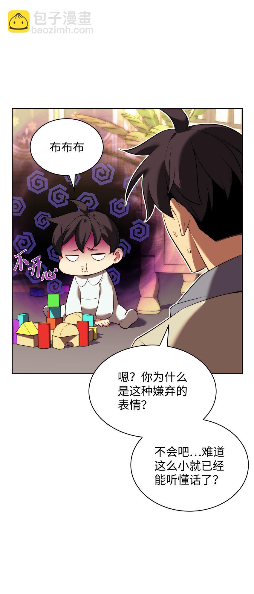 175 毕业典礼(1/3)-第176话