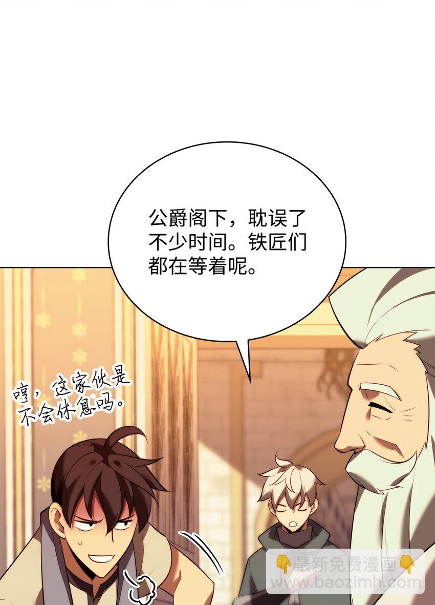 175 毕业典礼(1/3)-第176话