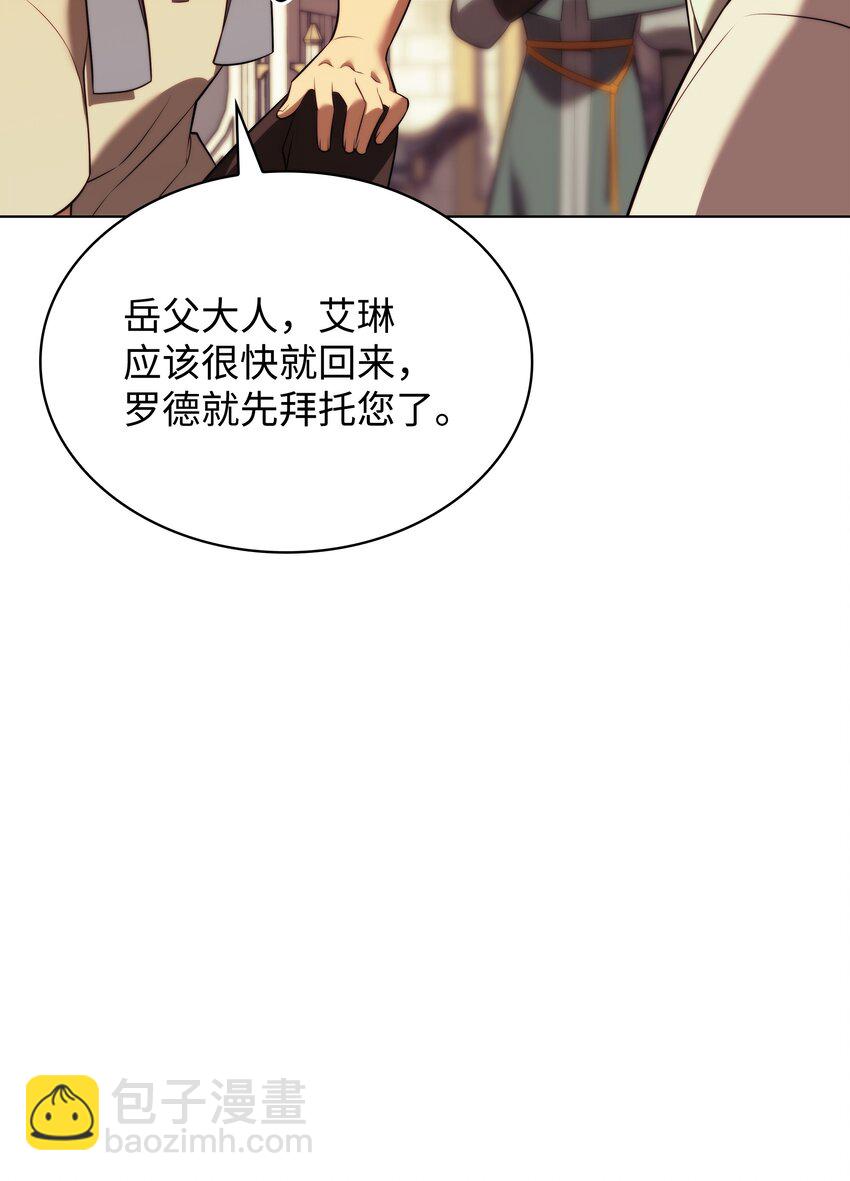 175 毕业典礼(1/3)-第176话