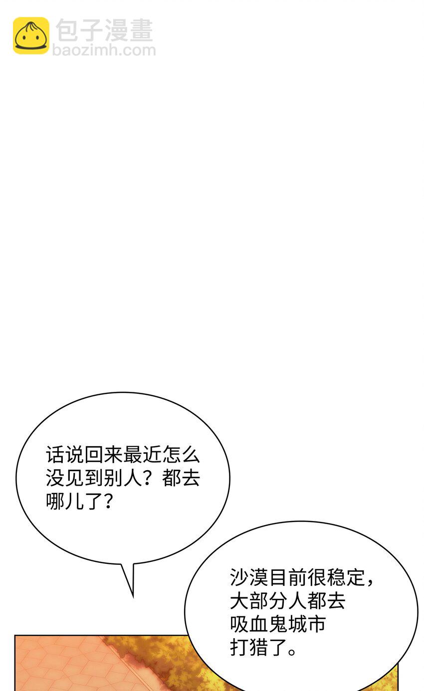 175 毕业典礼(1/3)-第176话