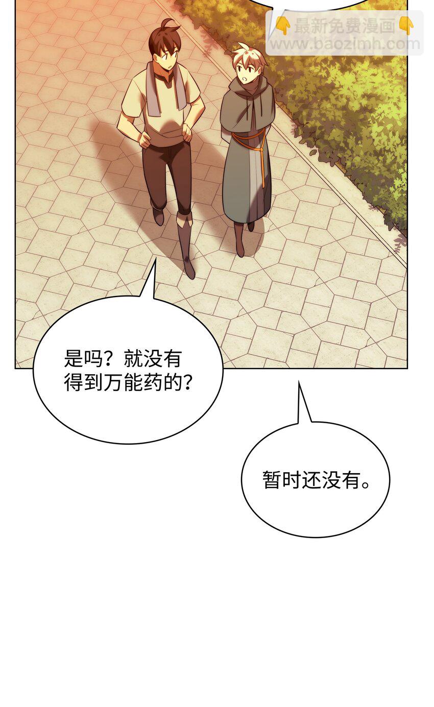 175 毕业典礼(1/3)-第176话