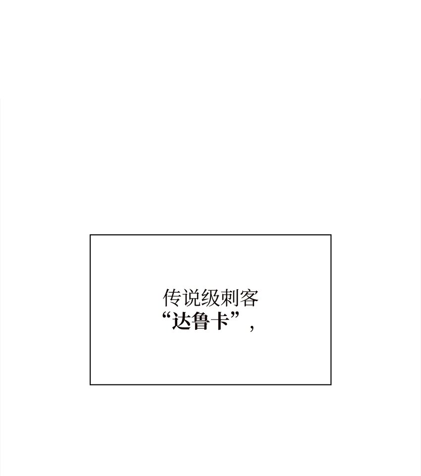 177 完美的隐藏卡片(1/3)-第178话
