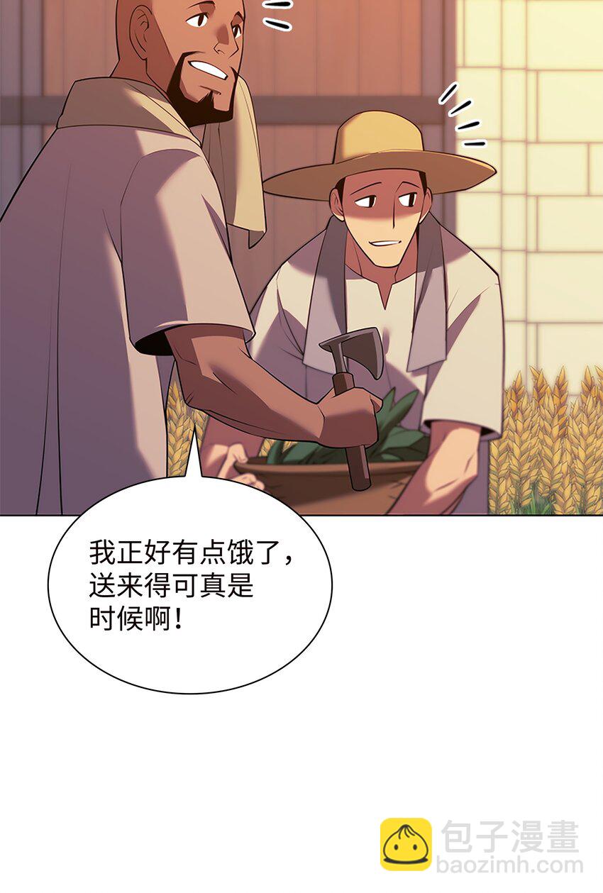 177 完美的隐藏卡片(1/3)-第178话