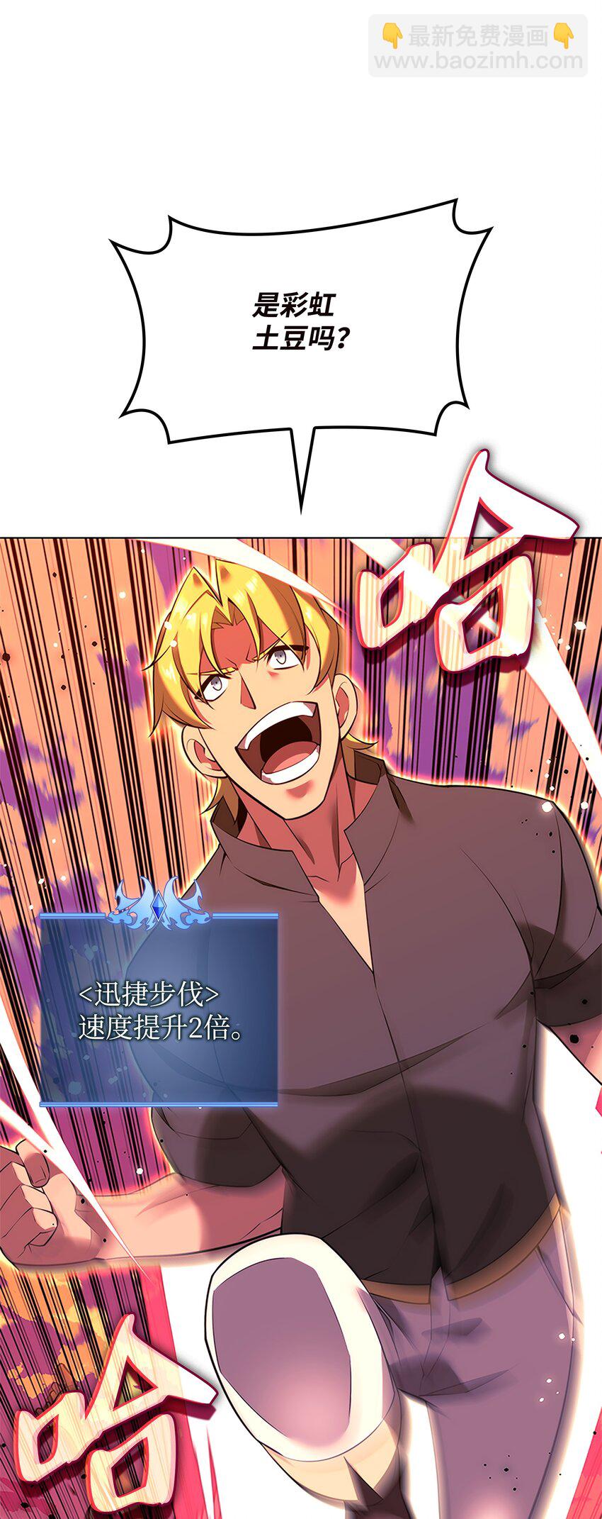 177 完美的隐藏卡片(1/3)-第178话