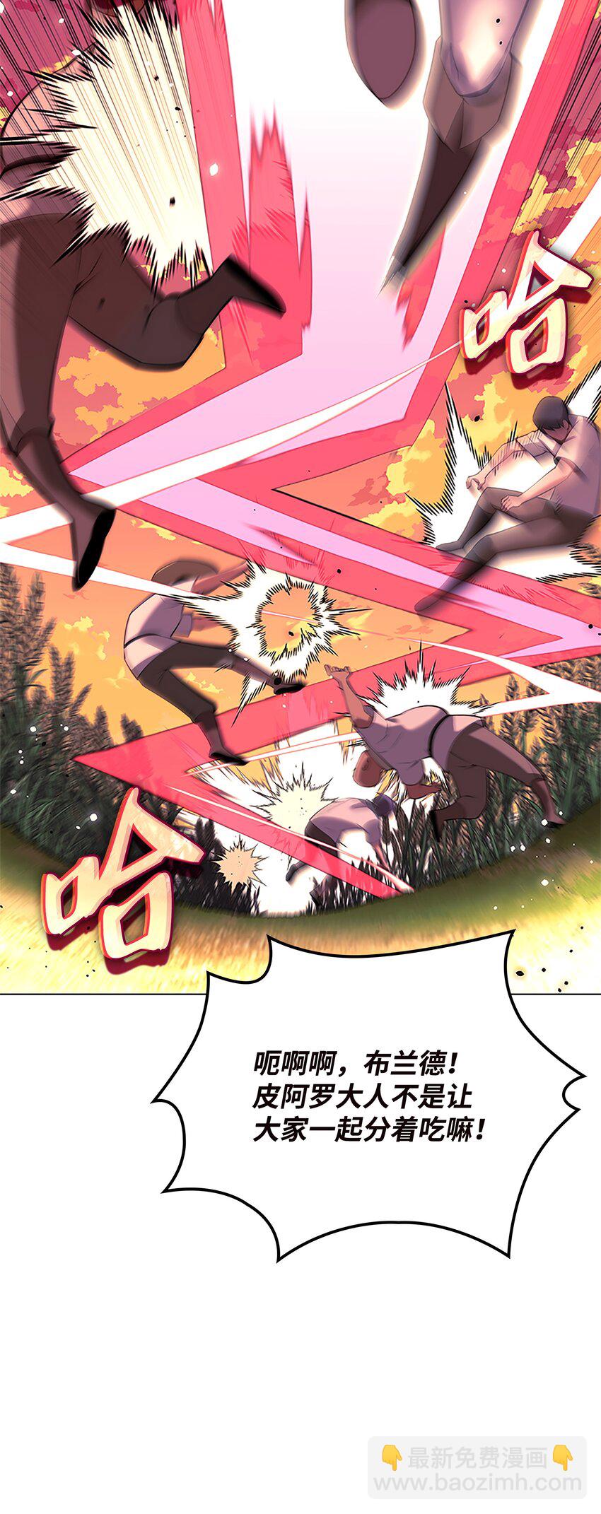 177 完美的隐藏卡片(1/3)-第178话
