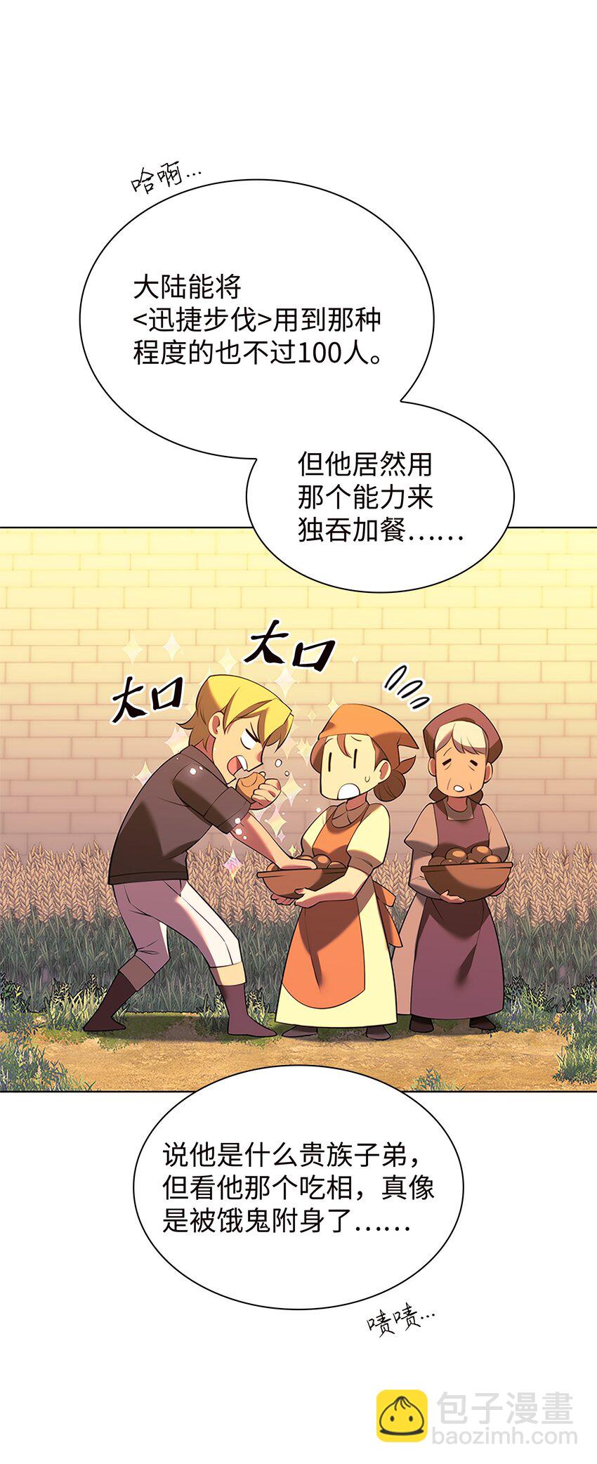 177 完美的隐藏卡片(1/3)-第178话