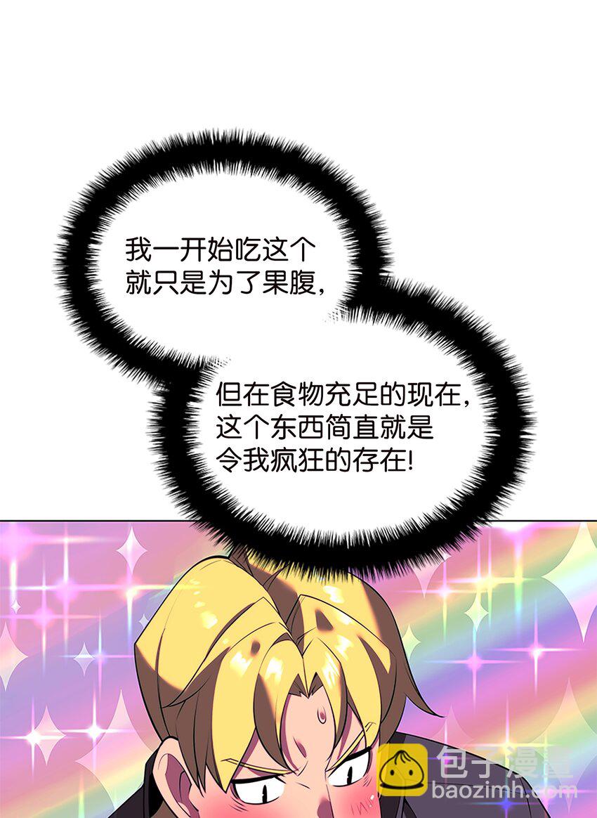 177 完美的隐藏卡片(1/3)-第178话
