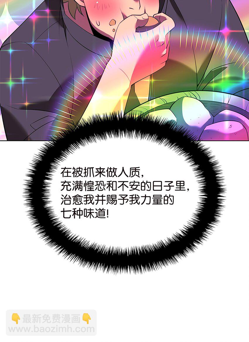 177 完美的隐藏卡片(1/3)-第178话