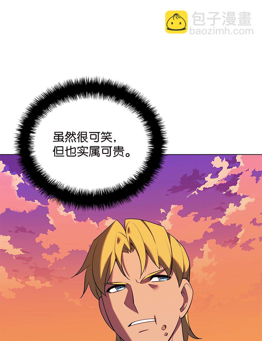 177 完美的隐藏卡片(1/3)-第178话