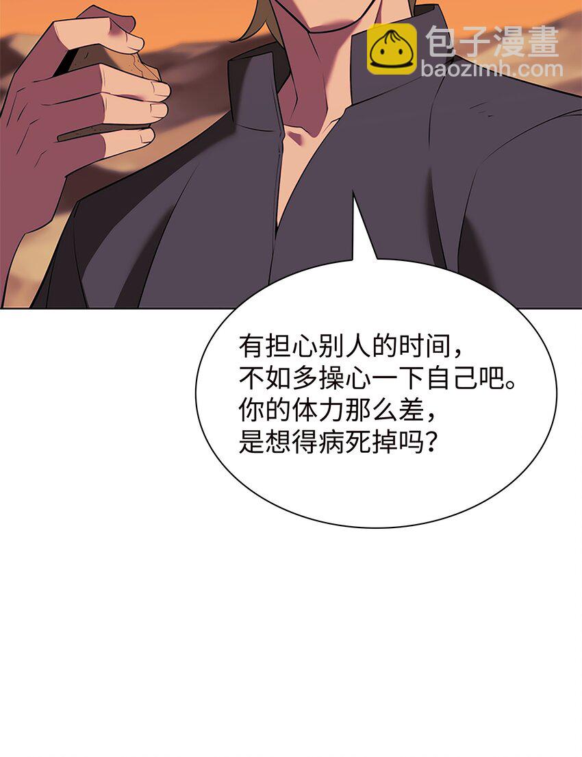 177 完美的隐藏卡片(1/3)-第178话