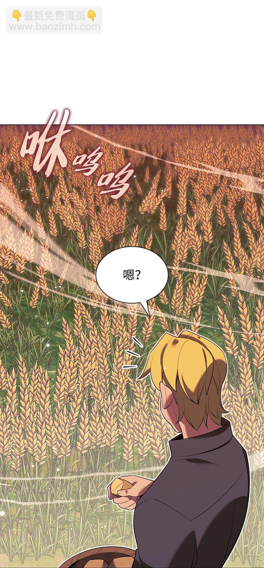 177 完美的隐藏卡片(1/3)-第178话
