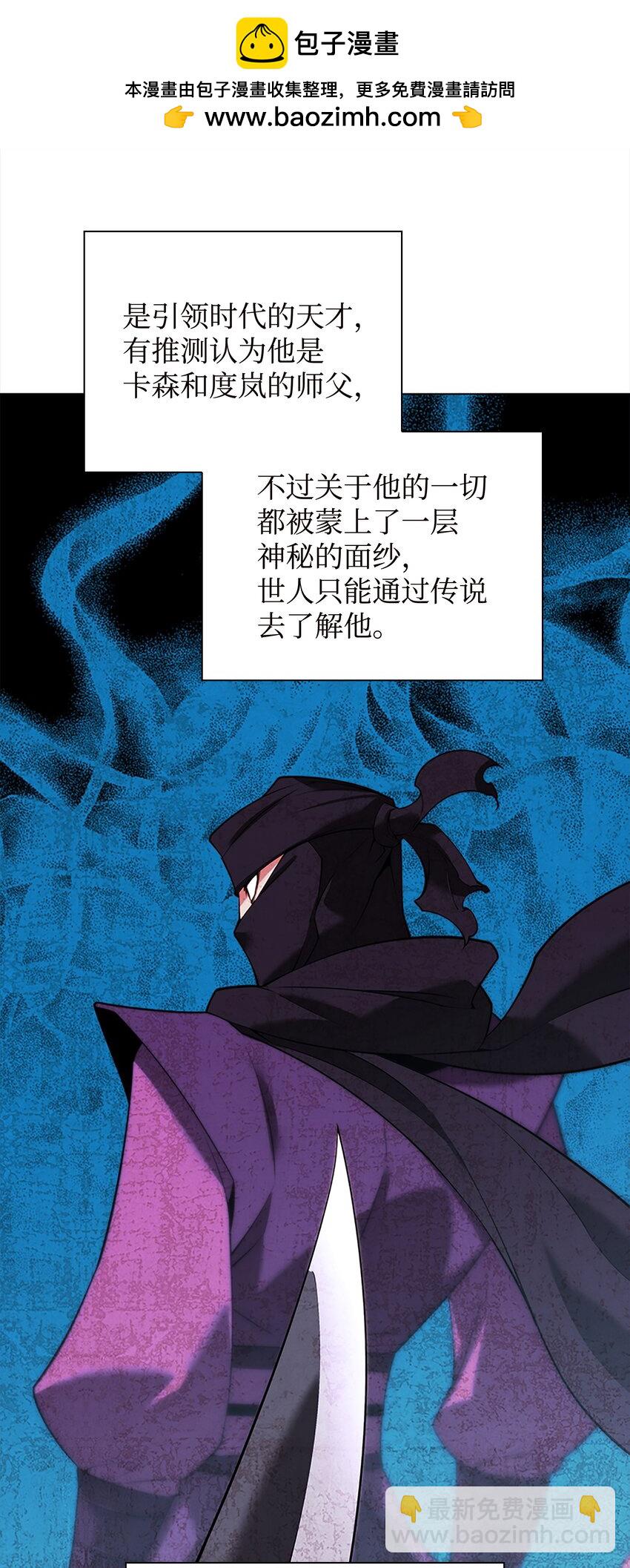 177 完美的隐藏卡片(1/3)-第178话
