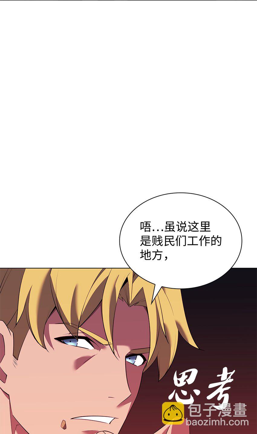 177 完美的隐藏卡片(1/3)-第178话