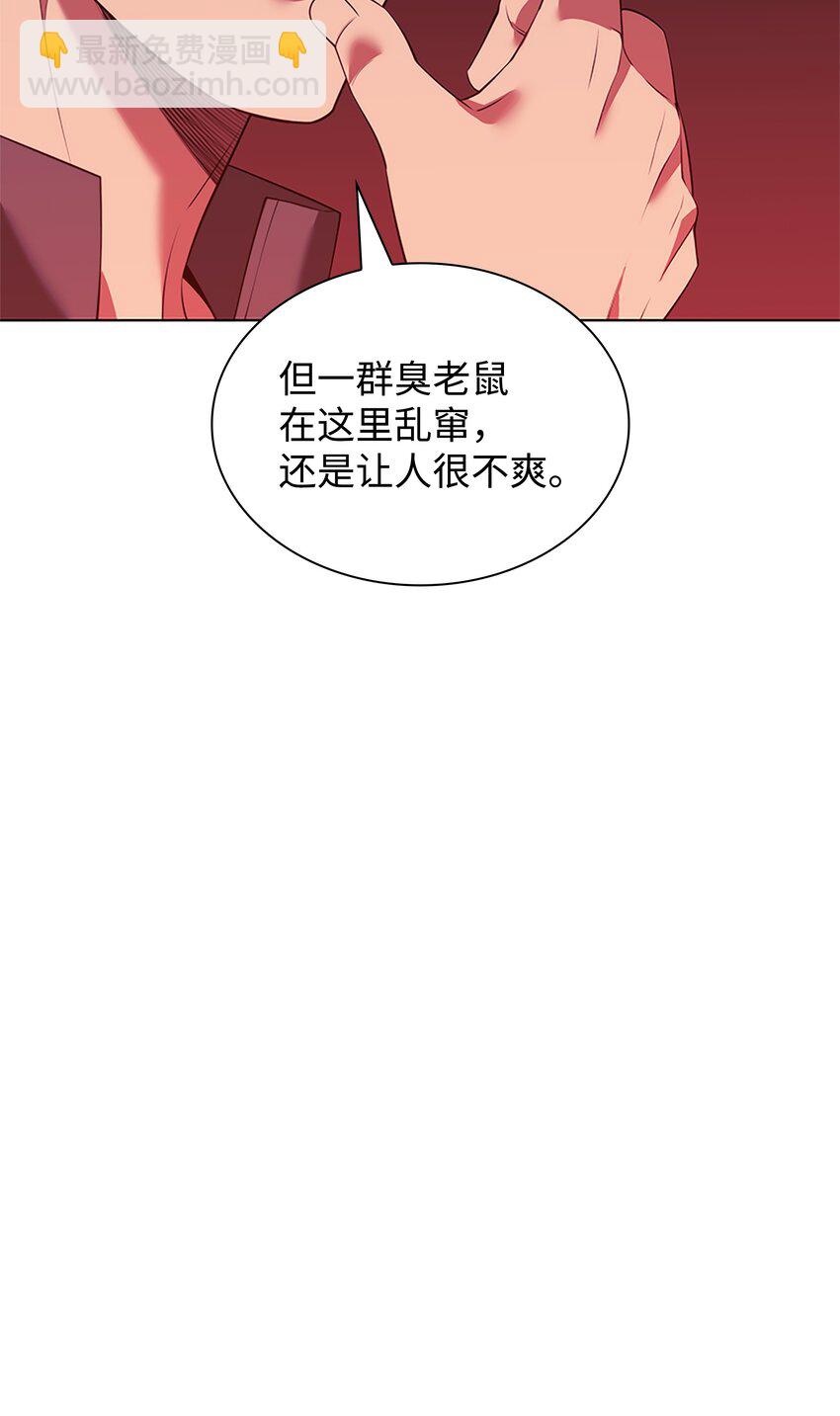 177 完美的隐藏卡片(1/3)-第178话