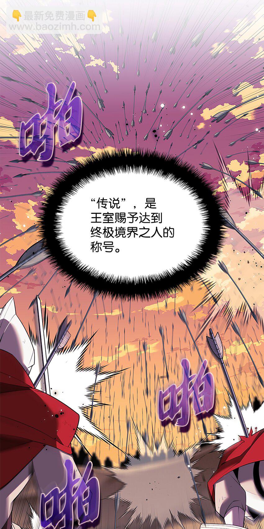 177 完美的隐藏卡片(1/3)-第178话
