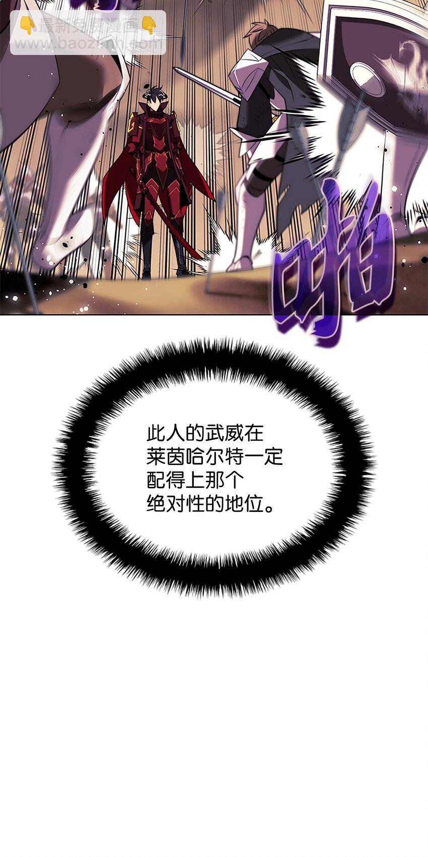 177 完美的隐藏卡片(1/3)-第178话
